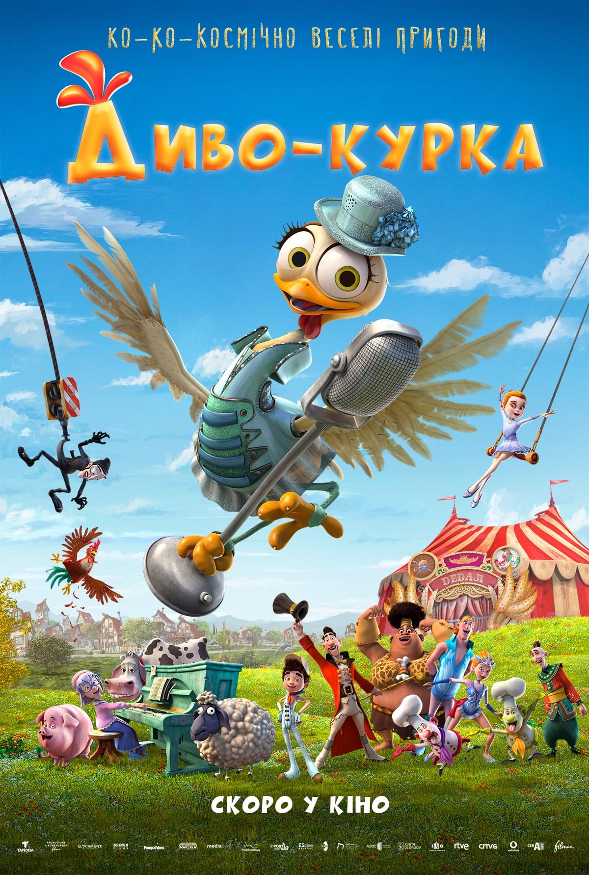 Чудо-курица - Днепр, расписание сеансов, цены, купить билеты. Афиша Днепра