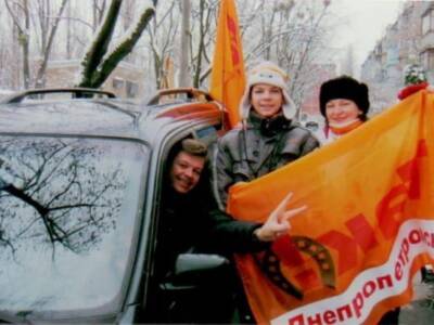 В Сети показали первый именной флаг Днепропетровска на Майдане в 2004-м. Афиша Днепра
