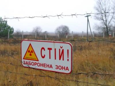 SaveDnipro: у Чернобыля зафиксировали огромные прыжки радиации. Афиша Днепра