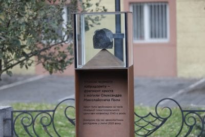 Борис Філатов відкрив нову історичну інсталяцію у Дніпрі. Афиша Днепра