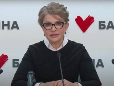 Юлия Тимошенко - трижды бабушка: кто родился у дочери железной леди украинской политики. Афиша Днепра.