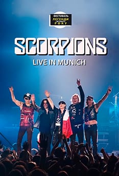 Scorpions: Live In Munich - Днепр, расписание сеансов, цены. Афиша Днепра