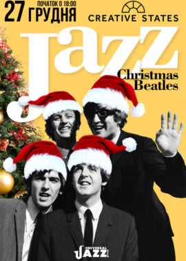 The Beatles в стиле Christmas Jazz Днепр, 27.12.2020, купить билеты. Афиша Днепра