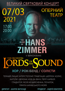 Lords Of The Sound. Music of Hans Zimmer Днепр, 07.03.2021, купить билеты. Афиша Днепра
