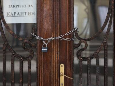 Локдаун в январе: новые даты и список запретов. Афиша Днепра