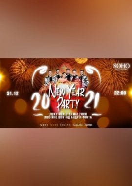 New Year Party with SOHO Днепр, 31.12.2020, цена, даты, купить билеты. Афиша Днепра