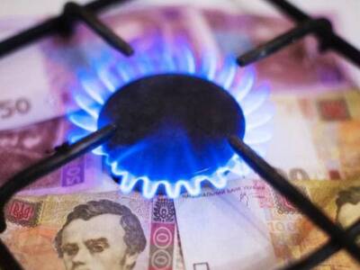 До середины весны: в Украине снизили цену на газ для населения. Афиша Днепра