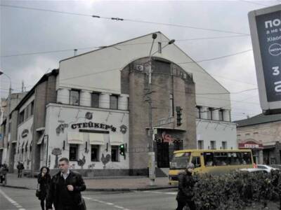 Как выглядело здание бывшего ресторана «Юбилейный» в Днепре (Фото). Афиша Днепра