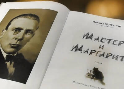В Украину запретили ввозить роман "Мастер и Маргарита" и некоторые книги Бориса Акунина: в чем причина. Афиша Днепра