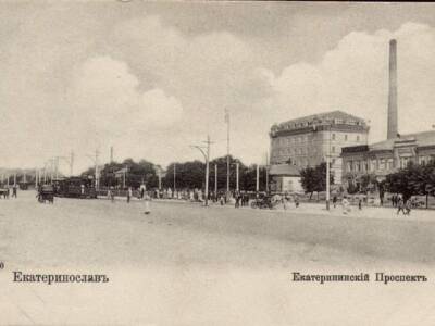 История знаменитой мельницы на главном проспекте Екатеринослава. Афиша Днепра