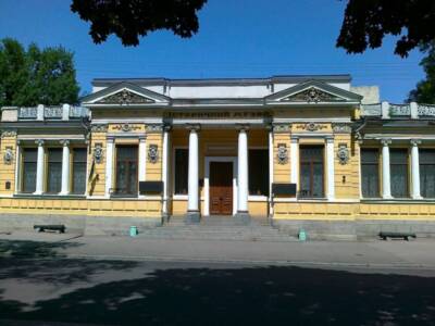 Как выглядел исторический музей в 1940 году (Фото). Афиша Днепра