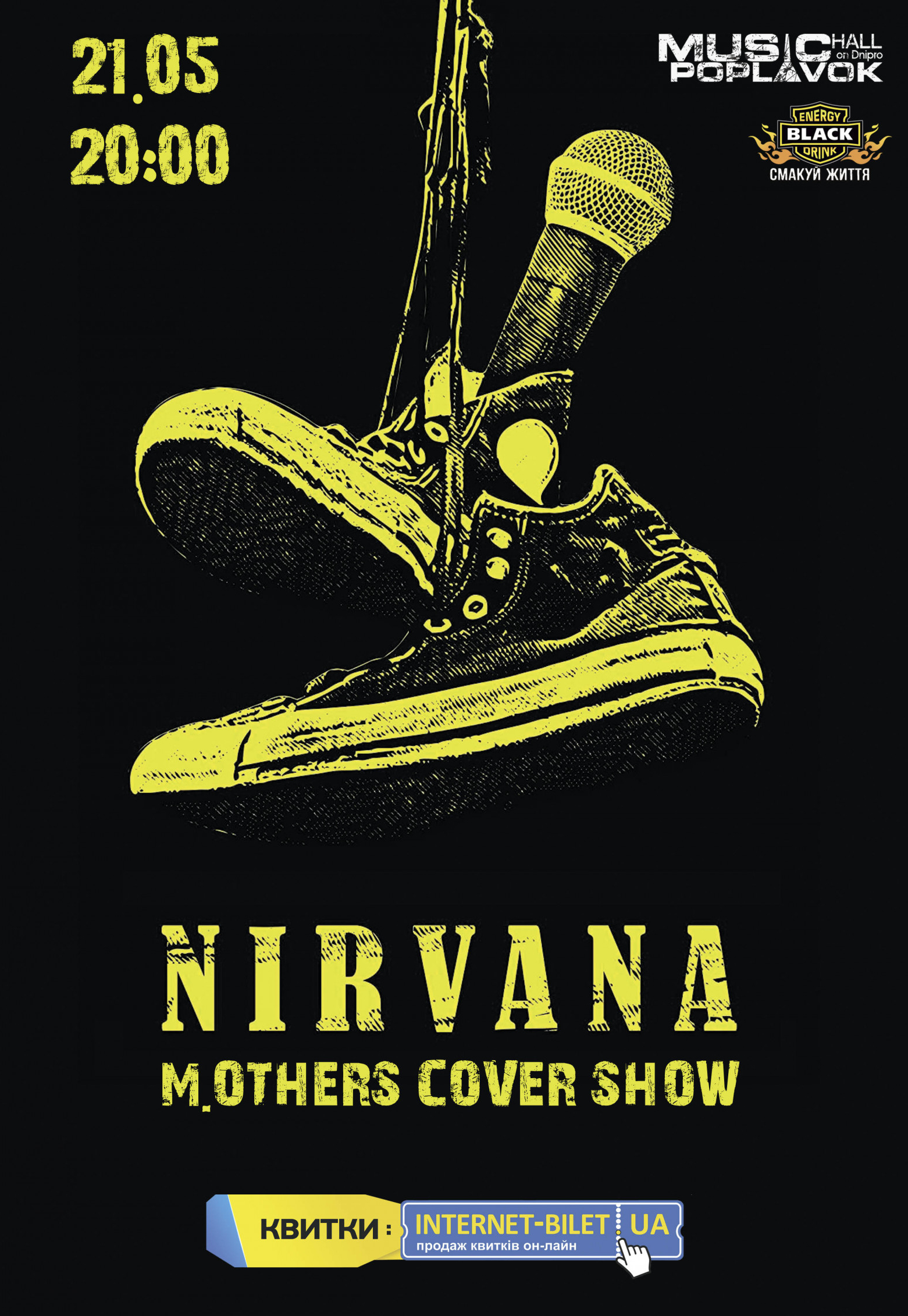 NIRVANA - M.Others cover-show Днепр, 21.05.2021, купить билеты. Афиша Днепра
