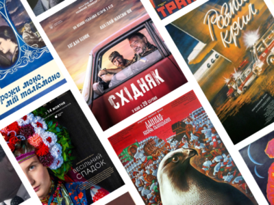 В Украине появился онлайн-справочник национальных фильмов. Афиша Днепра