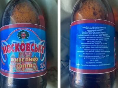 Украинский завод выпустил пиво «Московское» с символикой РФ на этикетке. Афиша Днепра