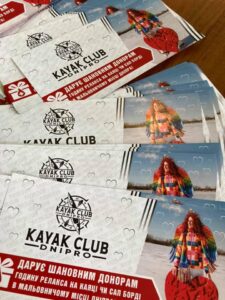 В Днепре все доноры крови смогут покататься на каяке. Афиша Днепра