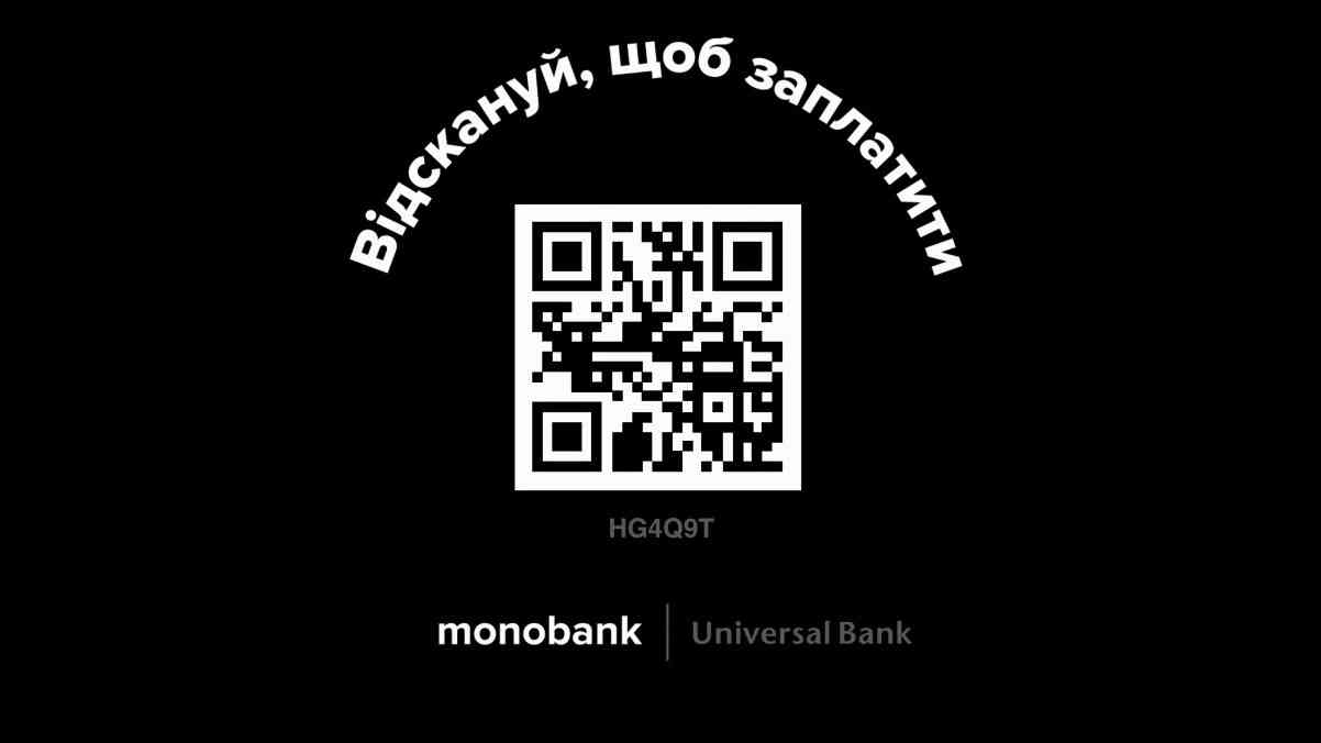 Monobank представил новую функцию оплаты в ресторанах. Афиша Днепра
