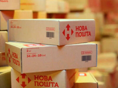 "Нова Пошта" повышает тарифы на доставку и упаковку: сколько будем платить. Афиша Днепра