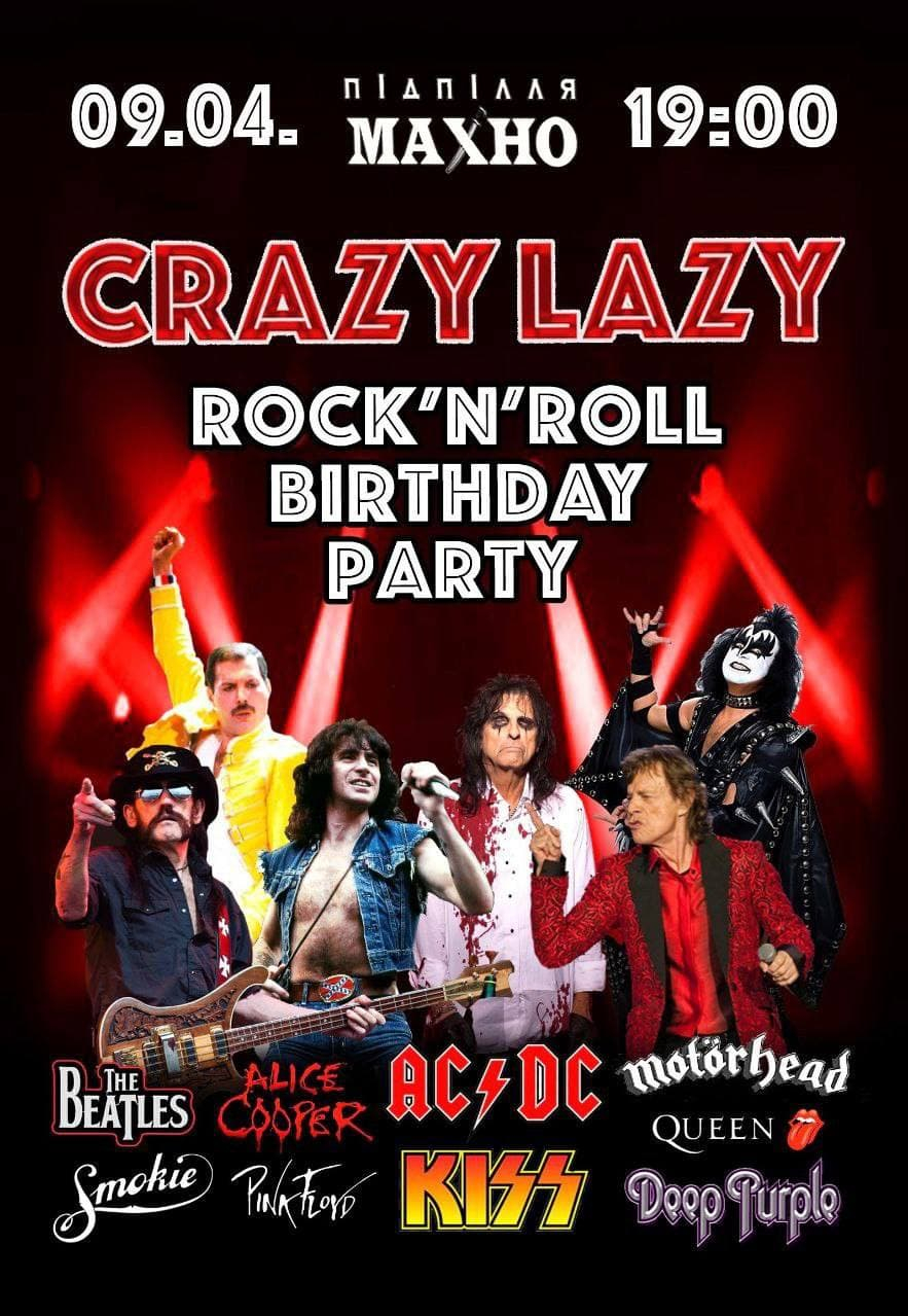 Crazy Lazy - Rock'N'Roll Birthday Party Днепр, 09.04.2021, купить билеты. Афиша Днепра