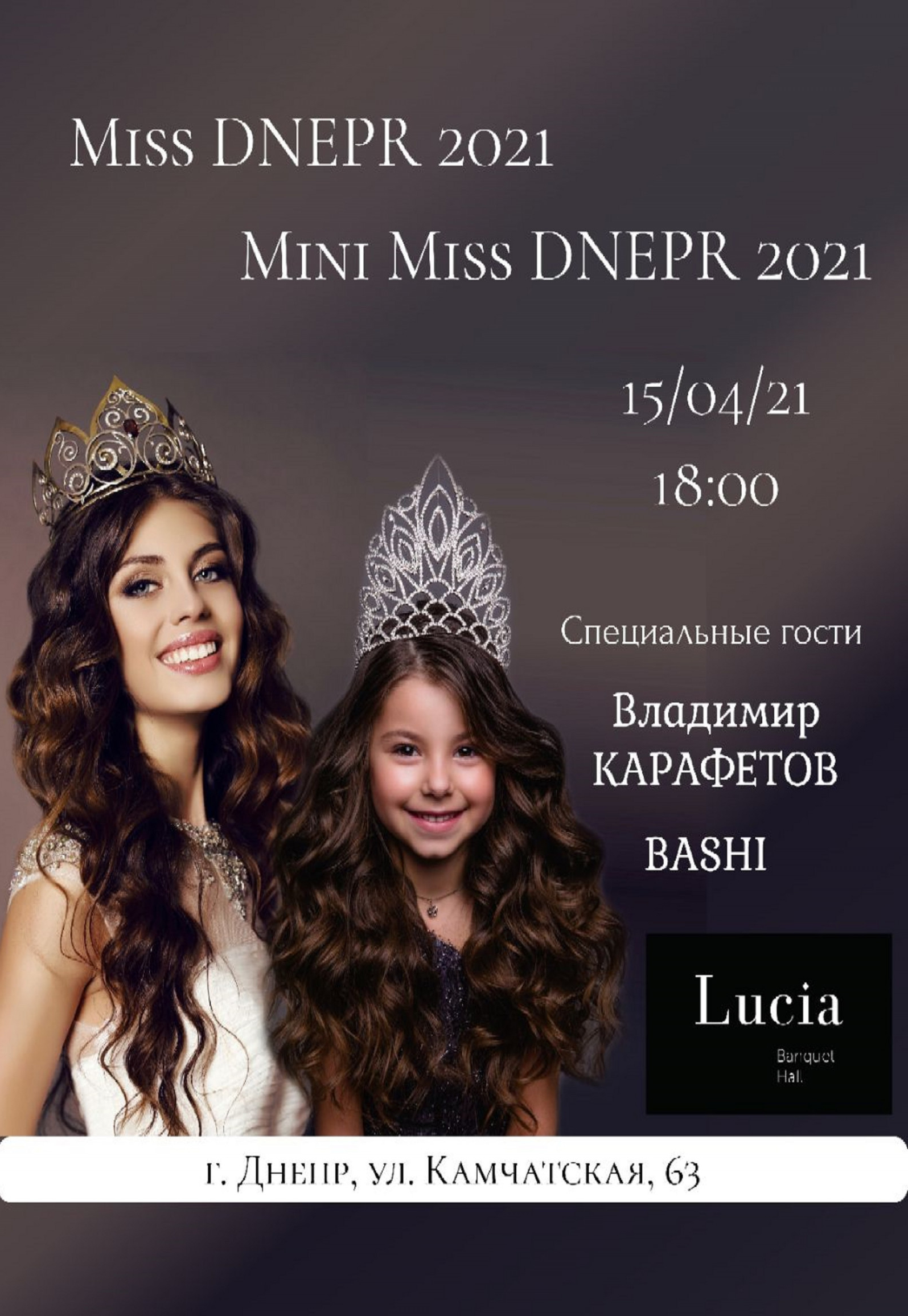 Miss & Mini Miss Dnepr Днепр, 15.04.2021, купить билеты. Афиша Днепра