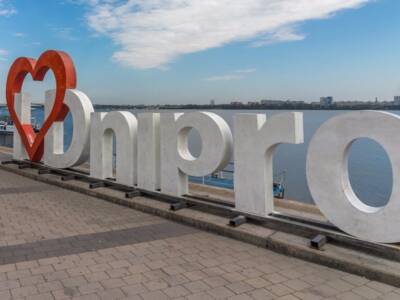 Днепр принял участие в спецпроекте «Город за уикенд». Афиша Днепра