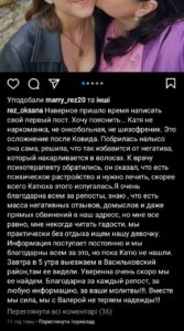 Не шизофрения и не онкология: мама пропавшей Кати Резниченко рассказала, почему девушка без волос. Афиша Днепра