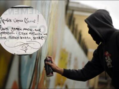 Оставили "послание": в Днепре уличные художники бунтуют против новых правил (Фото). Афиша Днепра