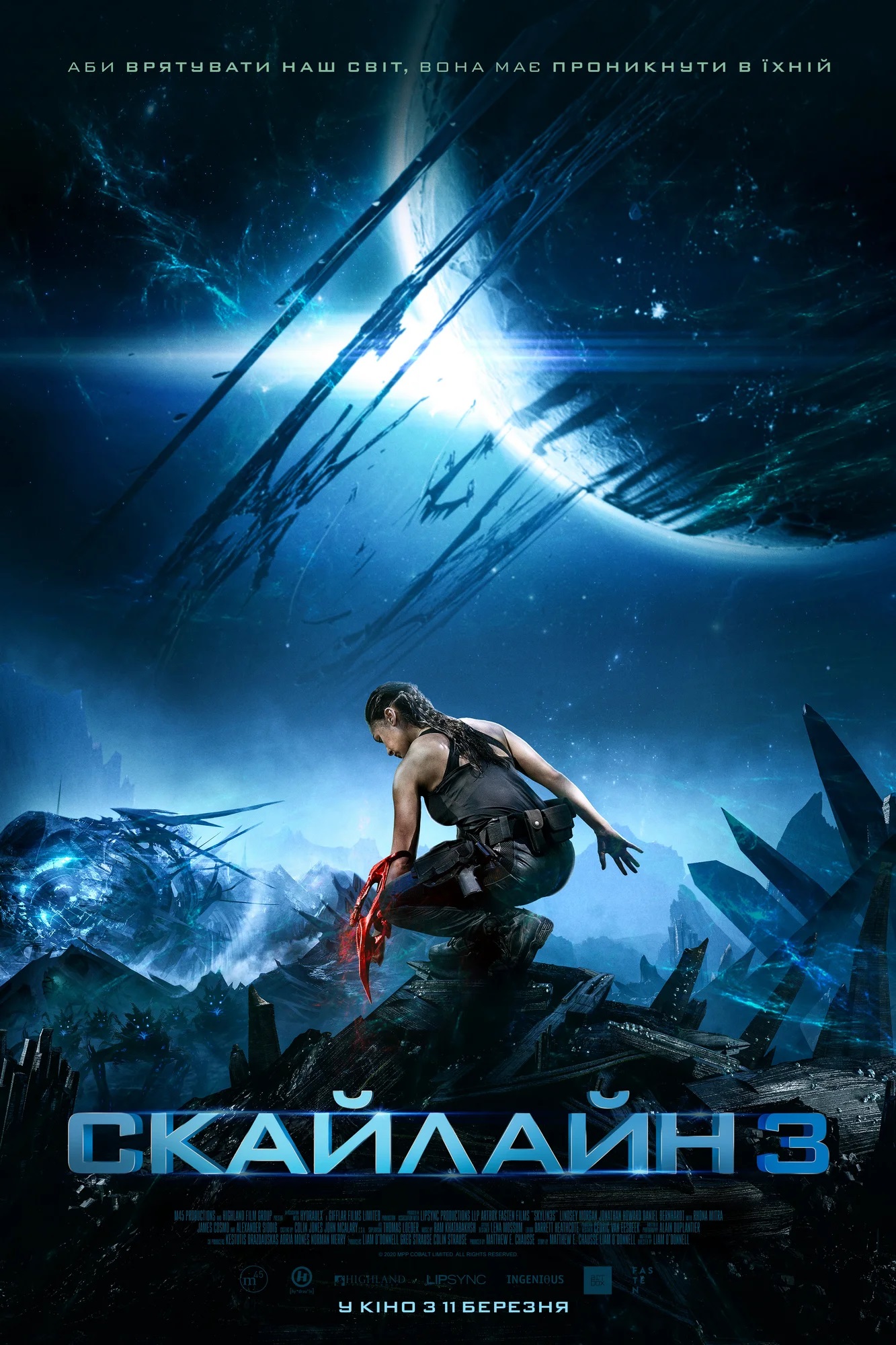 Скайлайн 3 - Днепр, расписание сеансов, цены, купить билеты. Афиша Днепра