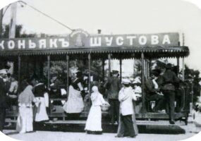 Проезд и духи бесплатно: в 1910 году по Екатеринославу катался рекламный трамвай. Афиша Днепра