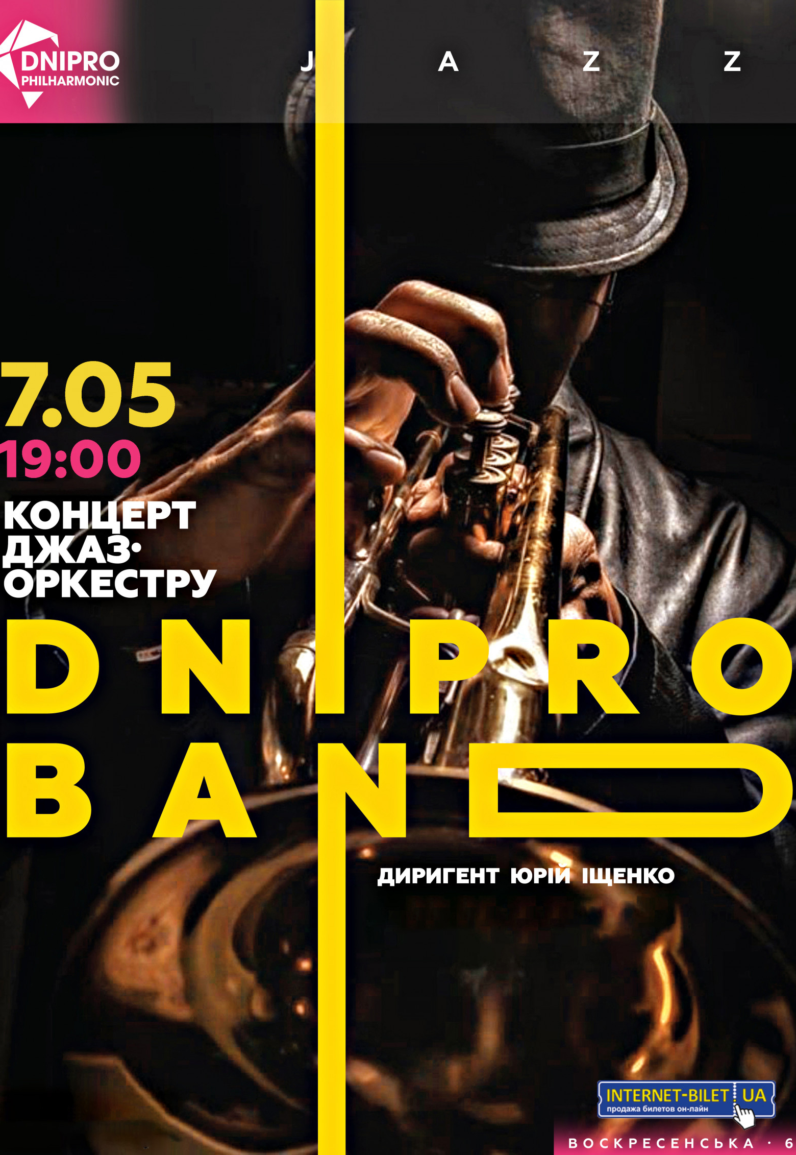 Концерт Dnipro band Днепр, 07.05.2021, купить билеты. Афиша Днепра