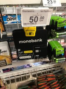 В Днепре в супермаркетах начали продавать карты Monobank. Афиша Днепра