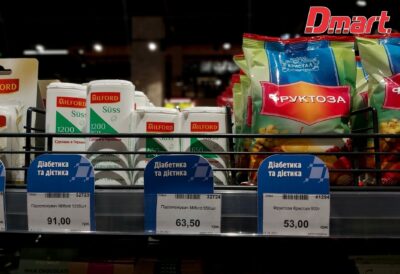Sugar-Free: какие товары без сахара можно купить в “DMart”. Афиша Днепра