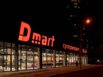 “Суши в подарок” и другие сюрпризы для покупателей "Dmart". Афиша Днепра