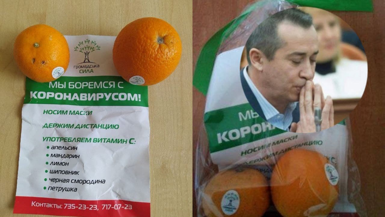 Апельсин севастополь купить билет. Плакат апельсинки команда.