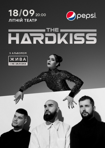 Концерт The Hardkiss Днепр, 18.09.2021, купить билеты. Афиша Днепра