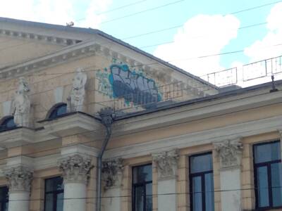 В Днепре горе-художники оставили "автографы" на стенах театра (Фото). Афиша Днепра