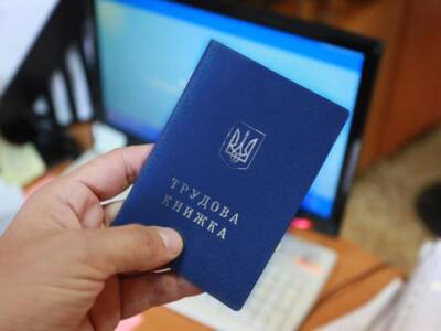 В Украине вступил в силу закон об электронных трудовых книжках: что это значит. Афиша Днепра
