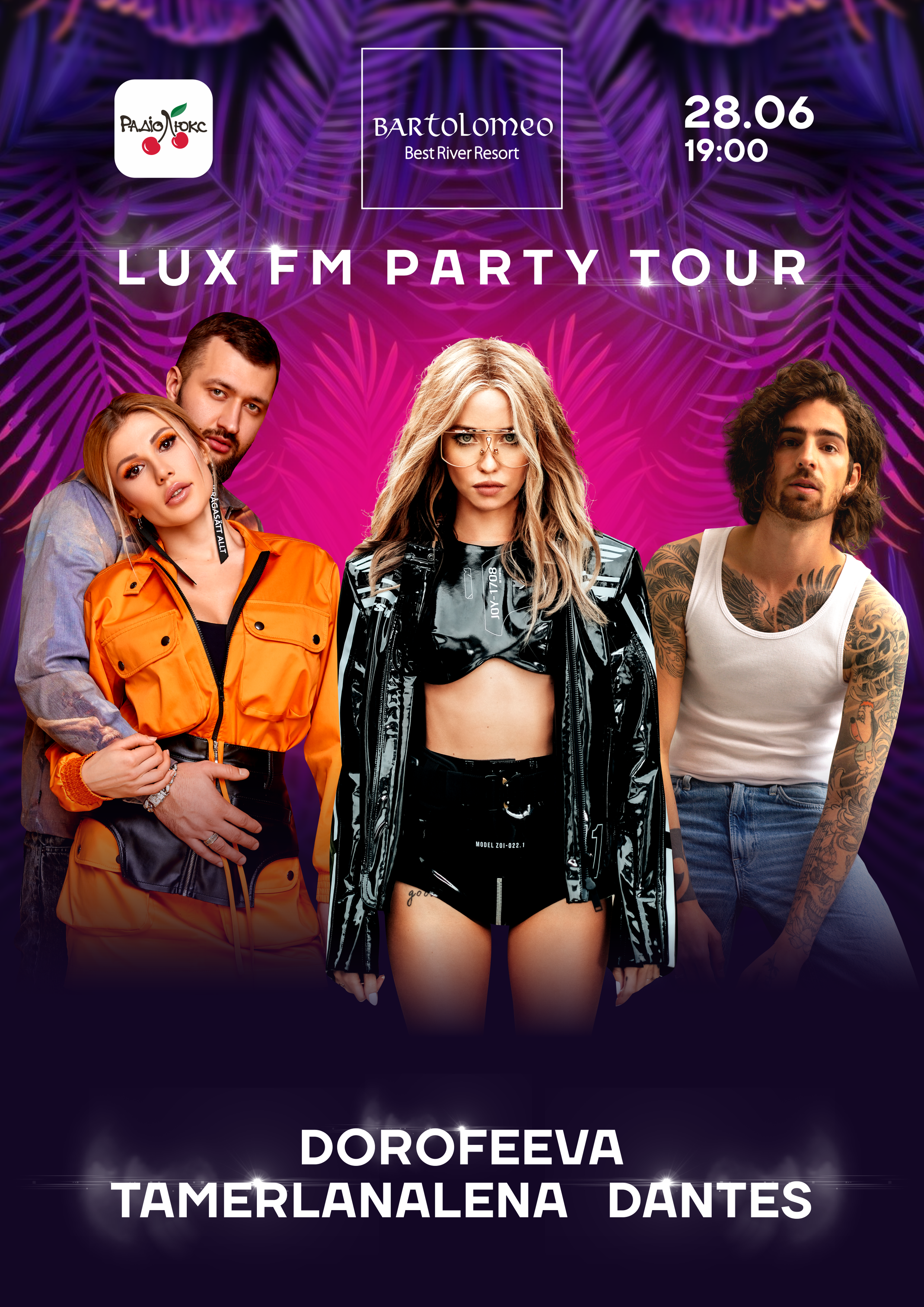 Lux FM Party Tour Днепр, 28.06.2021, купить билеты. Афиша Днепра