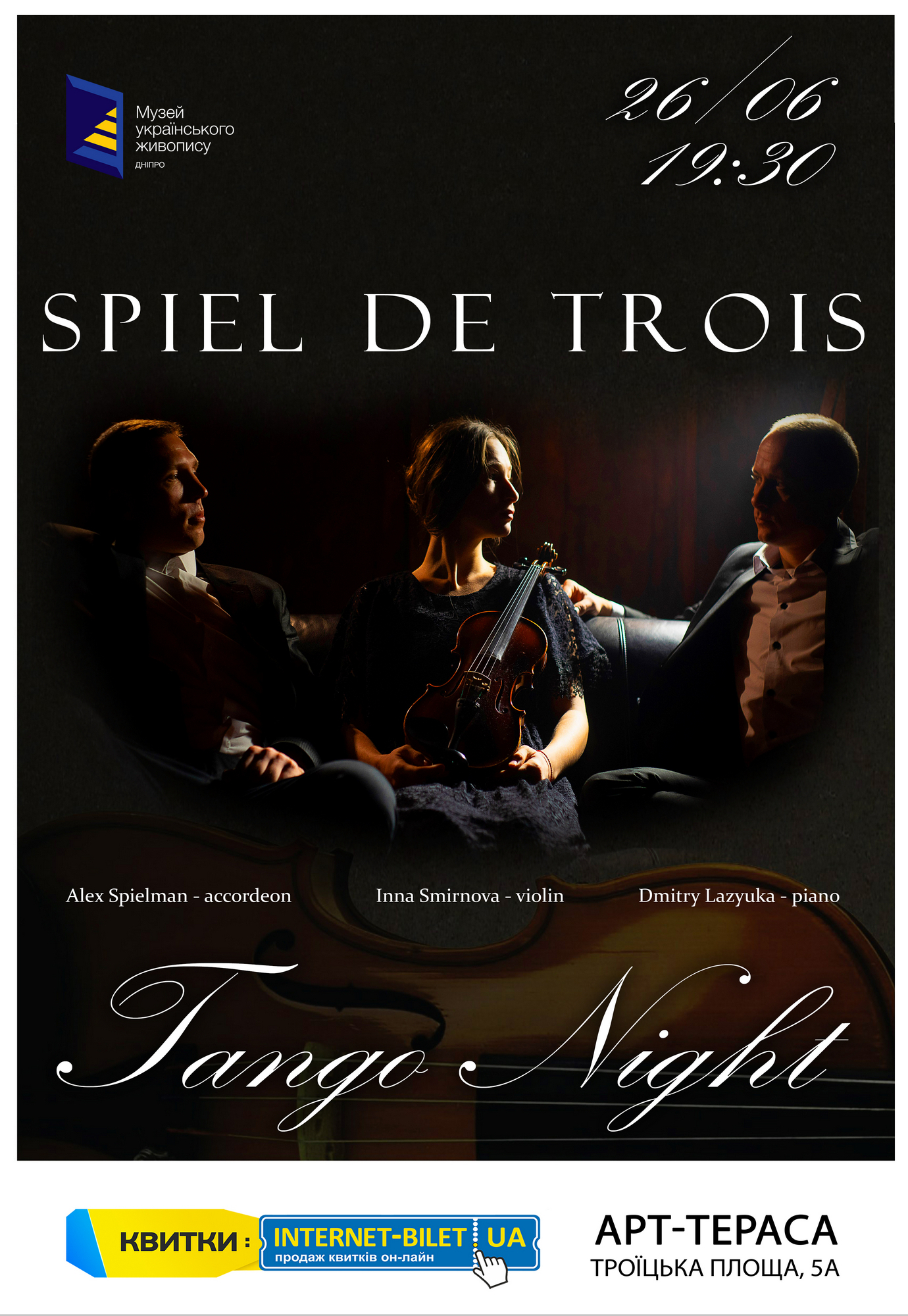 Tango Night| Spiel De Trois Днепр, 26.06.2021, купить билеты. Афиша Днепра