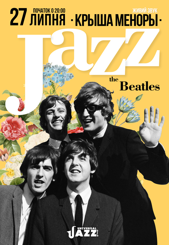 The Beatles в стиле Jazz Днепр, 27.07.2021, купить билеты. Афиша Днепра