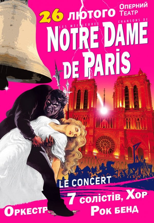 NOTRE DAME de PARIS Le Concert Днепр, 26.02.2022, купить билеты. Афиша Днепра