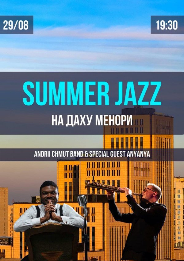 Summer Jazz на Крыше Днепр, 29.08.2021, купить билеты. Афиша Днепра