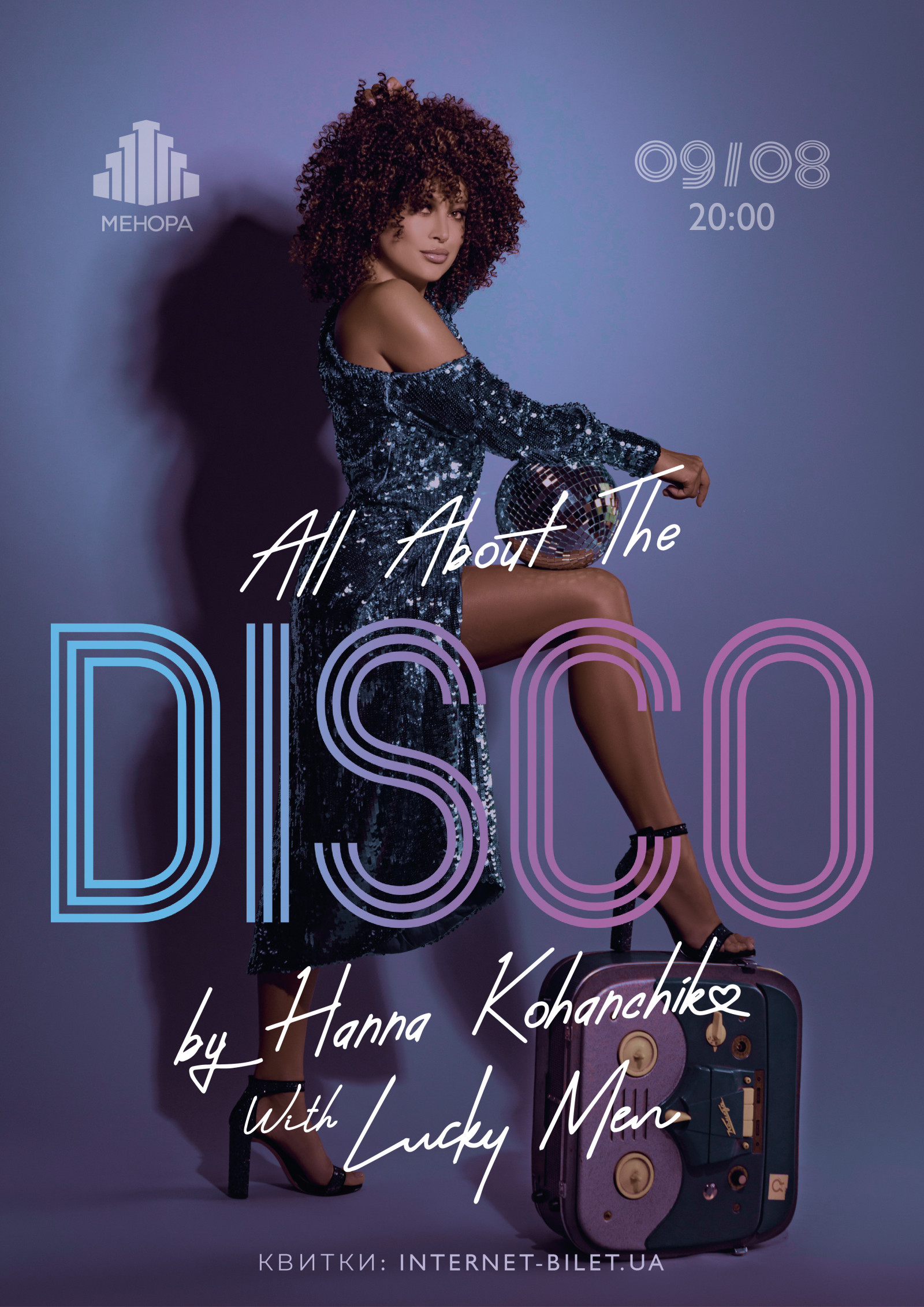 All about The Disco Днепр, 09.08.2021, купить билеты. Афиша Днепра