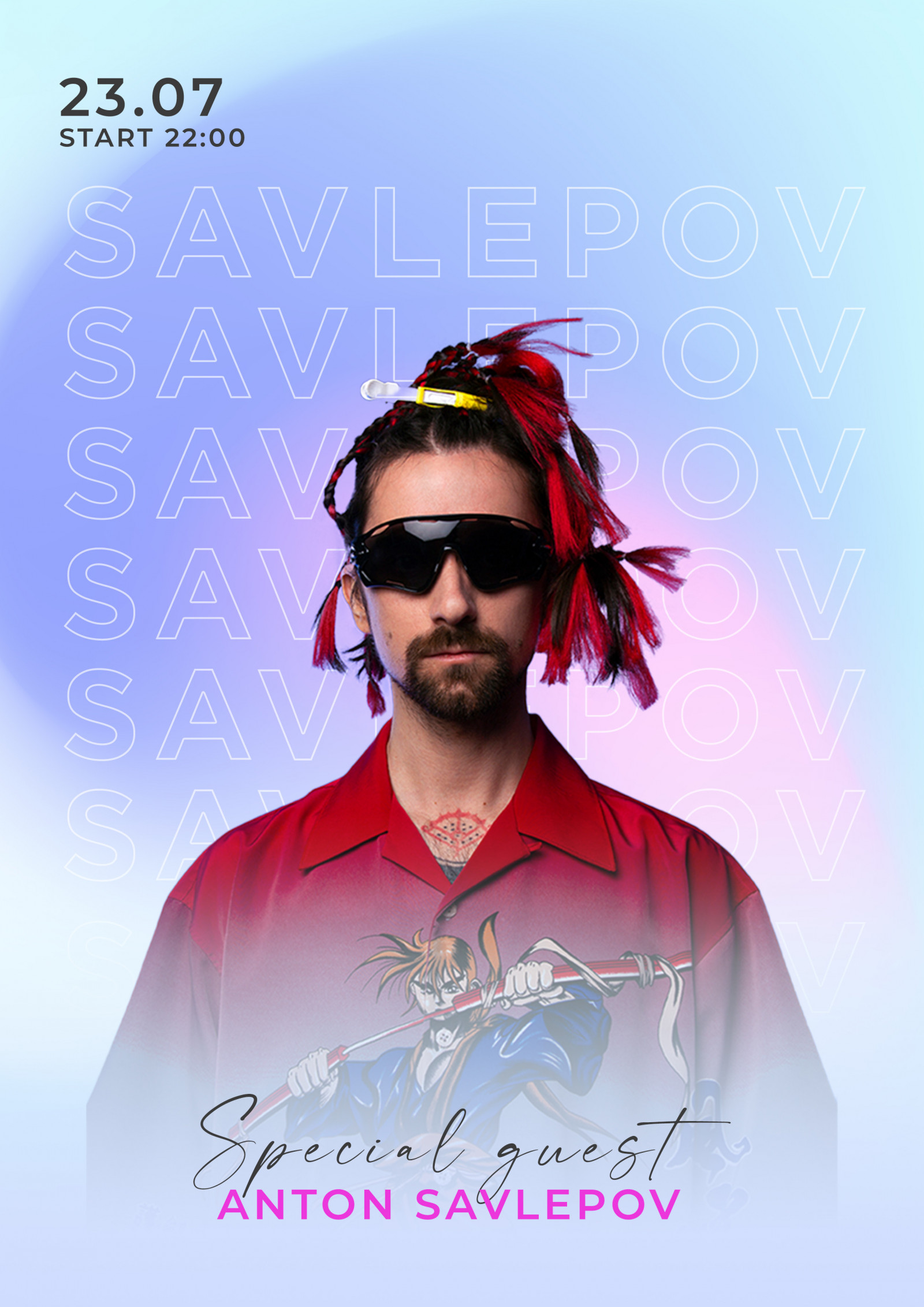 Шуры-Муры Днепр, 23.07.2021, купить билеты. Афиша Днепра