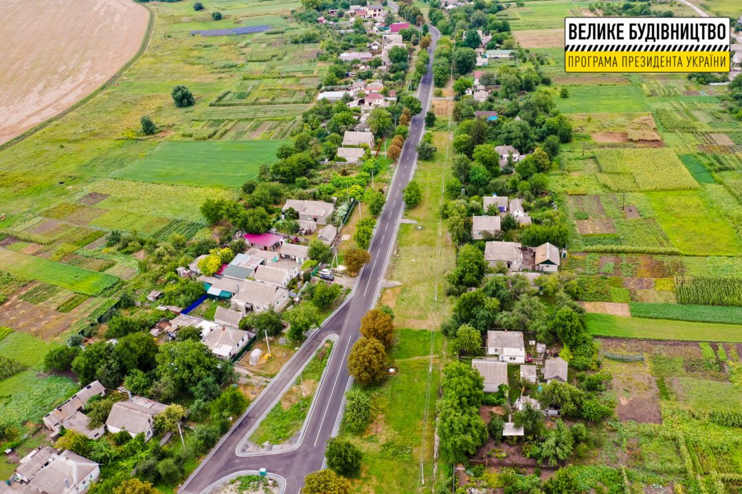 В селе Марьяновка капитально отремонтировали одну из главных улиц. Афиша Днепра