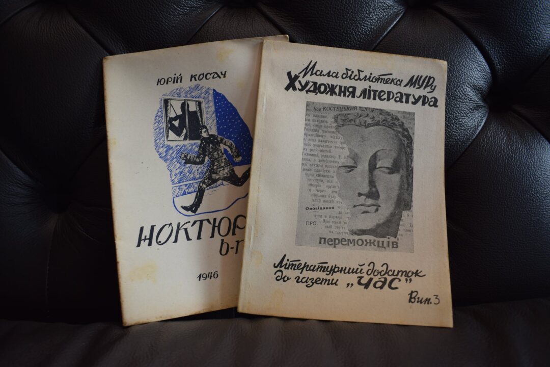 Редкие книги пополнили фонды известной библиотеки Днепра. Афиша Днепра