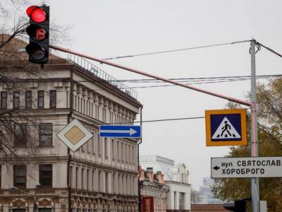 День светофора: мировая история и нынешние реалии Днепра. Афиша Днепра