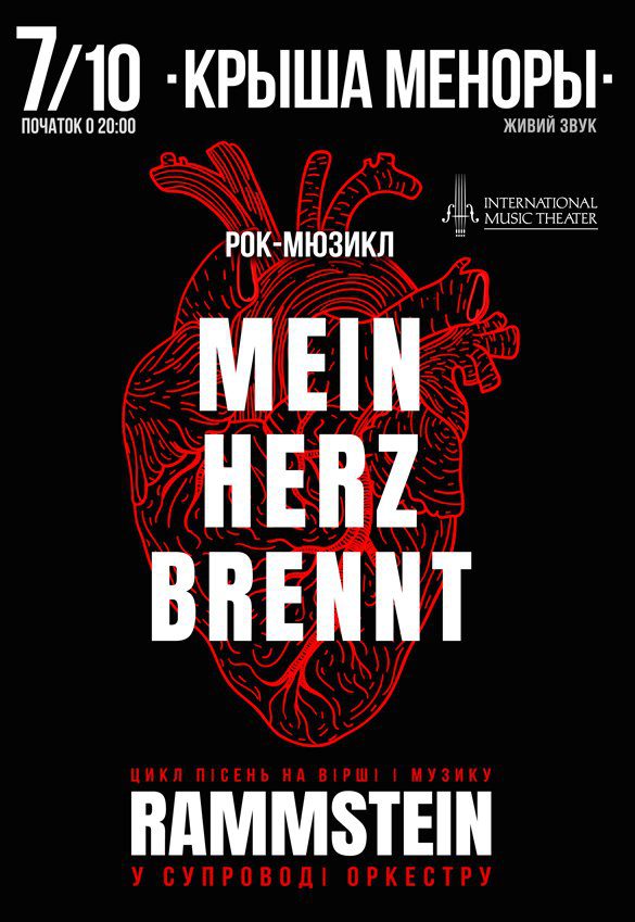 Рок-мюзикл Mein Herz Brennt, Днепр, , 07.10.2021, купить билеты. Афиша Днепра