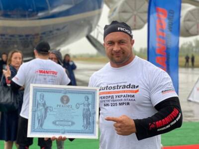 Стронгмен с Днепропетровщины участвовал в мировом рекорде. Афиша Днепра