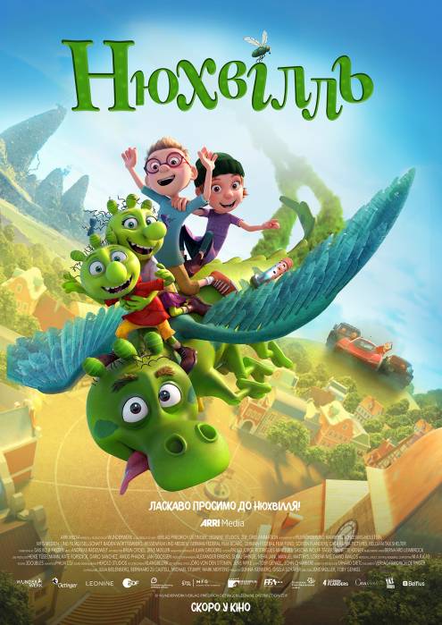 Нюхвилль - Днепр, расписание сеансов, цены, купить билеты. Афиша Днепра