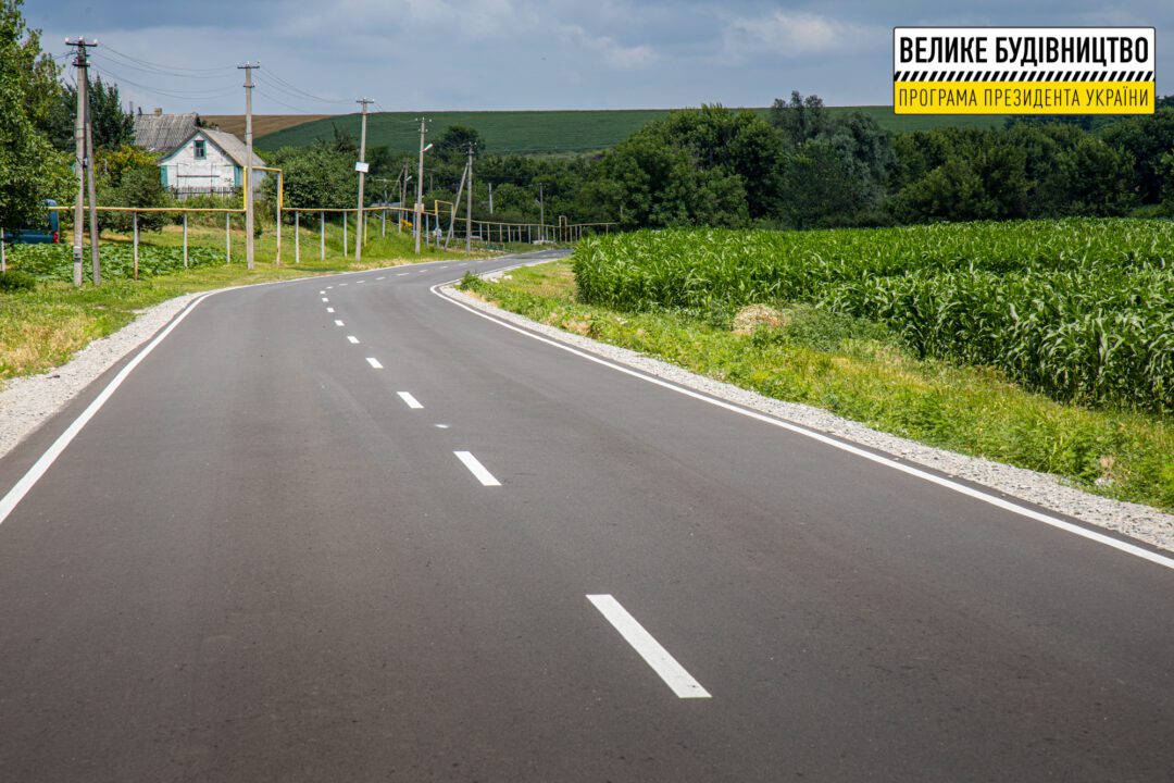 На Днепропетровщине за этот год отремонтировали 70 км дорог. Афиша Днепра